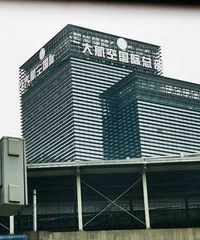 ����ĸ��˾�����󺽿չ����ܲ��ڽ�����Ƽ��������Ĺ��ƣ�