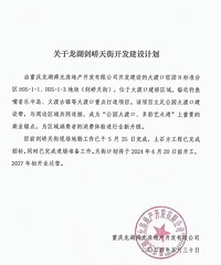 ����˵��ɿڽ�����6��20��ǰ�������ж���û��