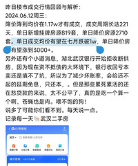 �人6�³ɽ�����1.17���ѵ�������