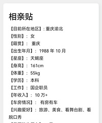 88��161CM����Ы������С������飬ϣ���Է����Ͻ���