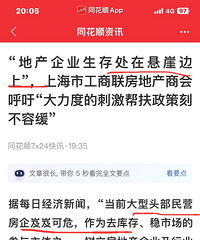 ���ز���ҵ���洦�����±��ϡ��Ϻ����ز��̻���������ȴ̼�