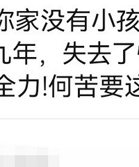 [����]�п��⿼���˶����ָ�굽У��û�ߵ��˵�����������