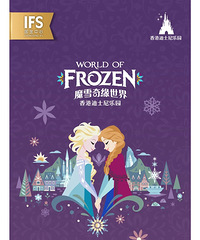 ����IFS��ħѩ��Ե��������չ���״���������!