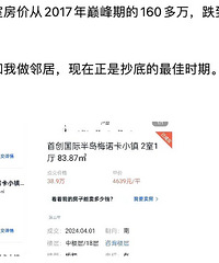 �����򣡽���ն��