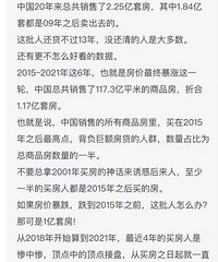 ������Ĳ����ٵ��ˣ���ס���˱����������Ҫ��