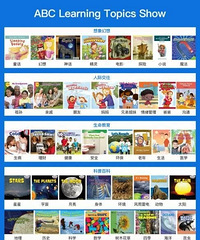 ABClearning三年畅读,加赠学习耳机