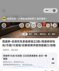 �򷿾����ܿ���������������������ÿ���ʶ��ͬ���ھ�