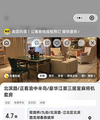 �򷿾����ܿ���������������������ÿ���ʶ��ͬ���ھ�