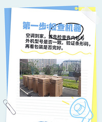 ��װ����յ�������8�㣬����ȿ�