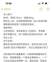 96176CMͶʵС飬ϣԷ