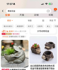 ��ô�����󡻨�裬˭���򰡣����û�����Ƥ����