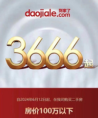 �н��ֻ��6666����һ����Ҫ�������������н飿