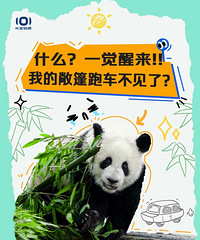 ������Դ����çС�塱����Լ��Ӱʦ�ˣ������ǿ��