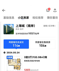 �ϰ������xq����������8��ͷ�����ǻص���һ����