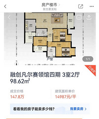 ��������ĸɽ�ķ��ӣ�һ·���������ƿ��̼���û�У�