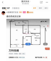 ������ĸɽ�����˷���"��һ����լ�������ô���ˣ�