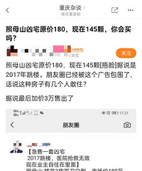 ������ĸɽ�����˷���"��һ����լ�������ô���ˣ�