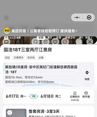 ��������ס��լ���޲�����ˬ�ģ��ȱ����������鶥����լ