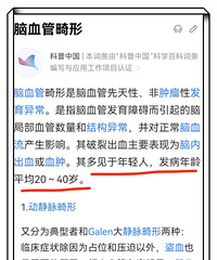 ��һ����������Ѫ�ܻ���ͻȻ���������ߵ����ι���