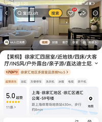 �Ϻ�����ס��լ���޲�����ˬ�ģ��ȱ����������鶥����լ