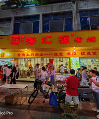 9��Ǯ�Ļ�Ʊä�п�������ɽ������ʳ���䲩���