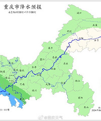 重庆开启阵雨模式,局地大雨