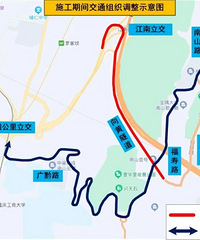 向黄路X匝道桥梁交通组织有调整