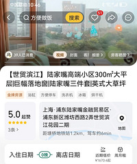 �Ϻ�����ס��լ���޲�����ˬ�ģ��ȱ����������鶥����լ