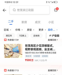 �Ϻ�����ס��լ���޲�����ˬ�ģ��ȱ����������鶥����լ