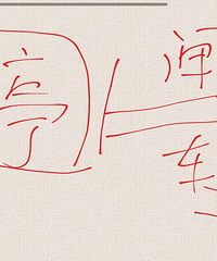 大家来评评理,到底是我错还是他错?