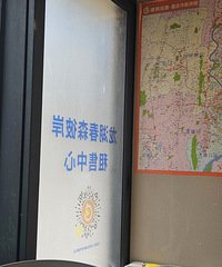 ����һ�귿�ӣ�����ǻص���ɭ