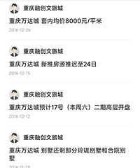 ���ó�15���߼ӳ֣�6576�ĵ��۱����¼�