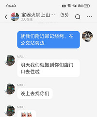 ��ű������һ���иУ�ÿ�춼�ڽύ�µ�����