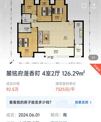 �������ԣ�¹�ǵ���Ҳ��Ҫ��7�ˣ��뵱������˼���������ȥ��