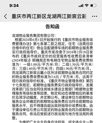 ��ҵ���ս��᲻��ʵ�֣���ҵ���󵽵��ж�ߣ�