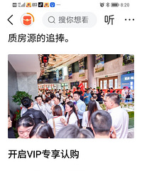 ��ƺ�ͻ����忪����̫�࣬�򷿵Ĵ򼷣�