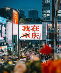 ���ջ���#ͨ��ȥ�ܸˣ�ʹ��ľ����ó�#