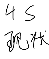 ����ס�ˣ������ˣ������4S��Ĳ�״...