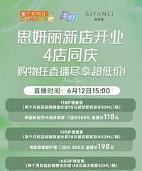 这个新法式推脂SPA,直接把我按睡着啦