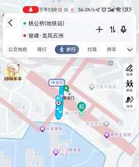 伞都不用打!重庆离地铁最近的小区是哪个?