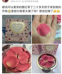 还记得这款时代的眼泪吗?当时真的美到心坎上