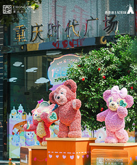 IFS和重庆时代广场与港迪共打造,魔雪奇缘世界及达菲与好友首