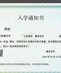 摇中率仅20.3%?多区民转公校招生情况