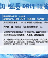 [�Ƽ�]���ھ�����Щ�飬������ͻ��Сѧ�׶ε��Ķ��ѹ�