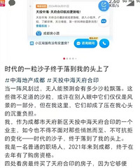 �ɶ��츮��ӡ����70��ҵ����̬ը�ѷ��ºݻ�