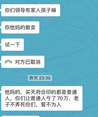 �ɶ��츮��ӡ����70��ҵ����̬ը�ѷ��ºݻ�