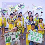 花式研学遛娃不费妈