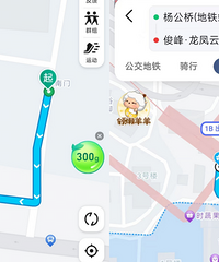 重庆离地铁最近的小区是哪个?
