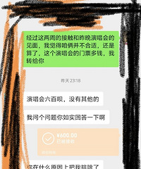 [�²�]��������������ȥ�������е�Լ������Է�ȴˬԼ��