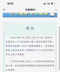 �߷����ǲ������ˣ��տ�������Ϣ���ϰ������ҲҪ��3���仧�ˡ�